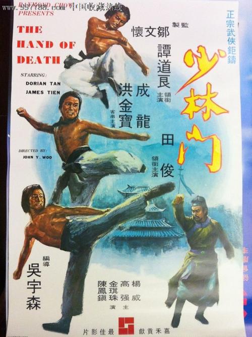 日本东洋学园大学学生卡